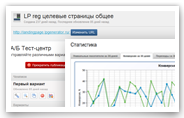Оптимизация конверсии Оптимизация конверсии